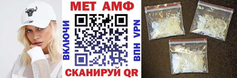 АМФ VHQ  сколько стоит  Шахунья 