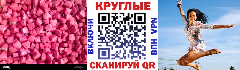 это наркотические препараты Шахунья ЭКСТАЗИ Cube