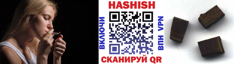 это клад  Шахунья  ГАШИШ 40% ТГК 