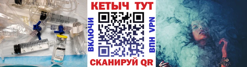 Кетамин VHQ  Шахунья 
