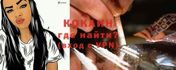 мяу мяу мука Белоозёрский