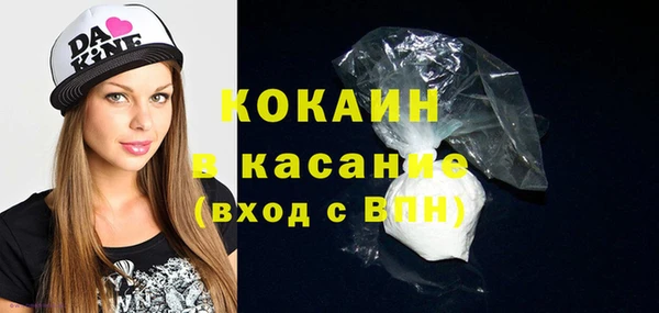 мяу мяу кристалл Беломорск