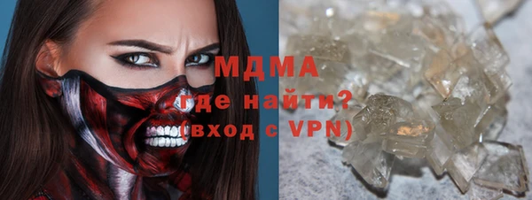 mdpv Нея