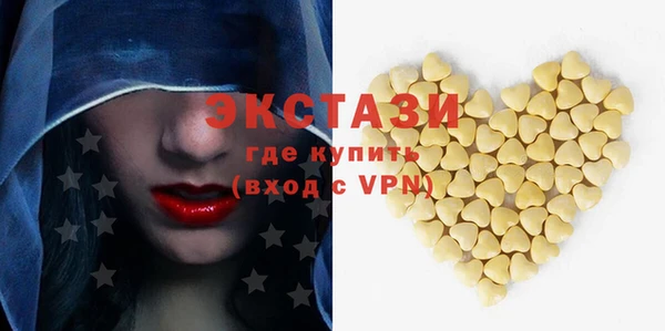 мяу мяу кристалл Беломорск