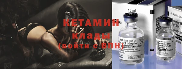 мяу мяу кристалл Беломорск