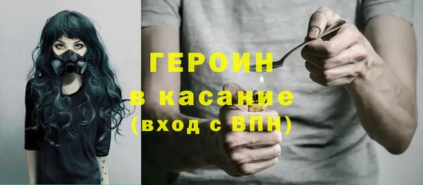 мефедрон Новозыбков