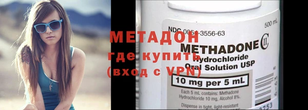 MESCALINE Новокубанск