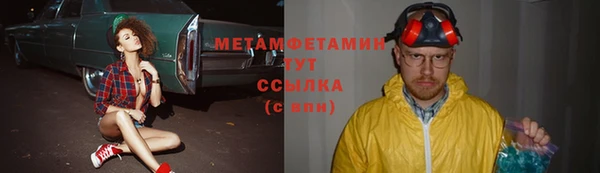 СК Белокуриха