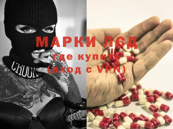 мяу мяу кристалл Беломорск