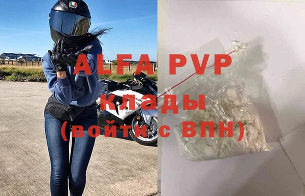 mdpv Нея