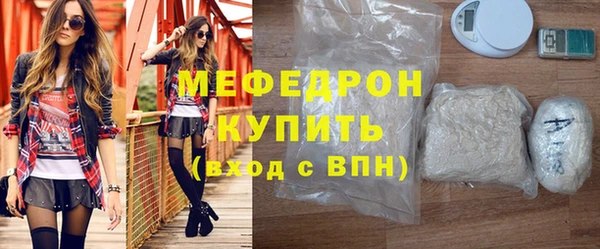 СК Белокуриха