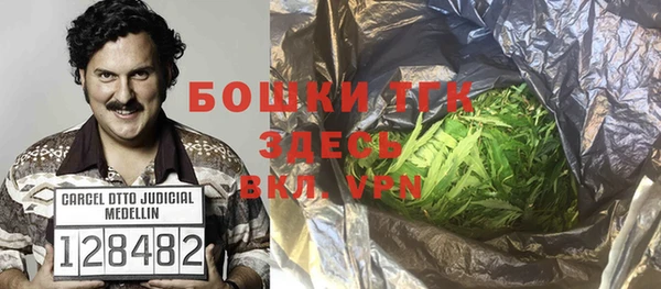 эйфоретик Нефтекумск
