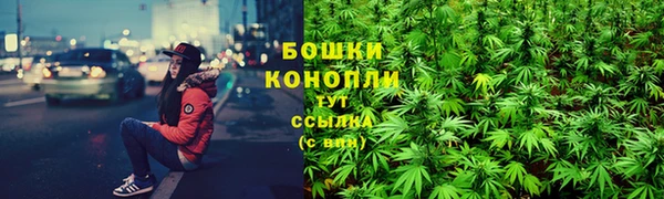 MESCALINE Новокубанск