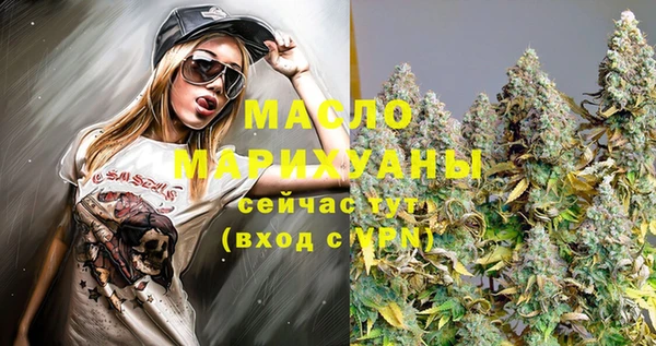 мяу мяу мука Белоозёрский