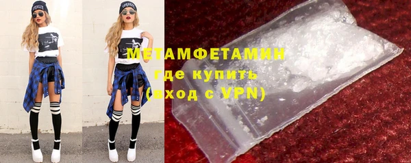 мяу мяу кристалл Беломорск