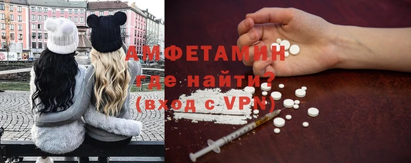 эйфоретик Нефтекумск
