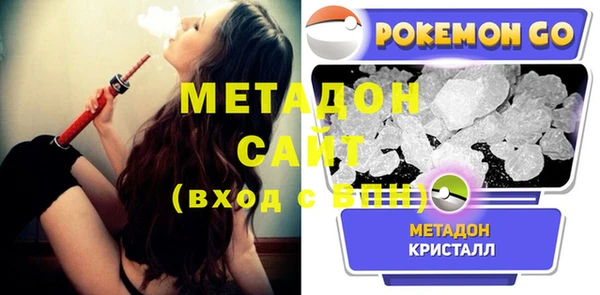 мяу мяу мука Белоозёрский