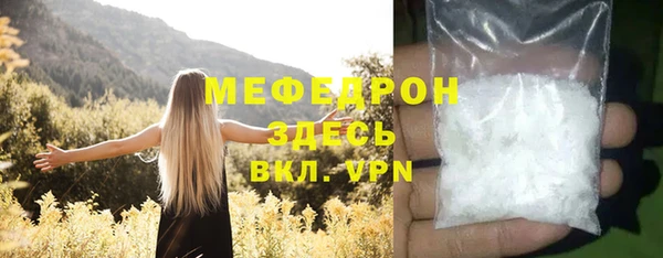 СК Белокуриха