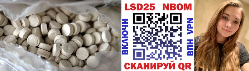 сайты даркнета наркотические препараты  Шахунья  Лсд 25 экстази ecstasy  купить  цена 