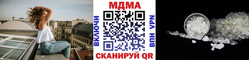 MDMA crystal  Шахунья 