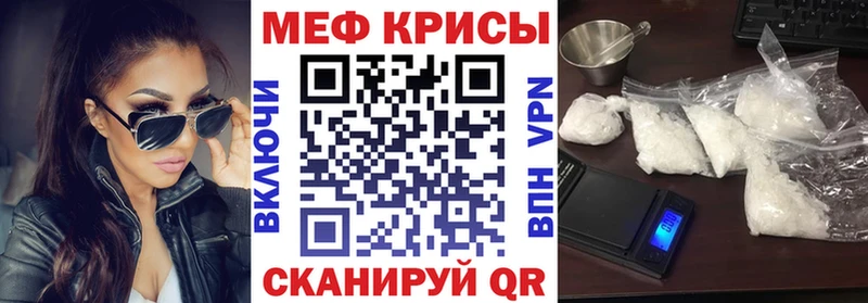 Меф VHQ  Шахунья 