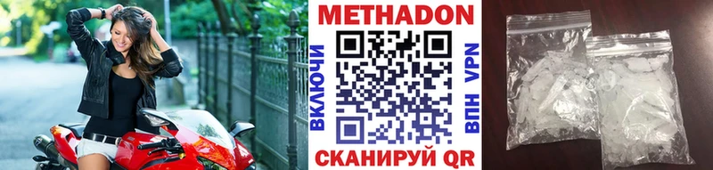 сколько стоит  Шахунья  KRAKEN ссылка  МЕТАДОН methadone 
