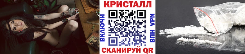 Метамфетамин мет  закладки  Шахунья 
