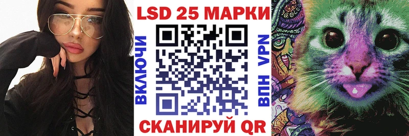 Марки NBOMe 1,8мг darknet официальный сайт Шахунья наркота