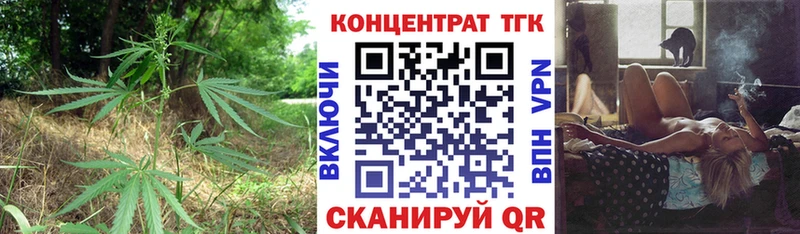 Дистиллят ТГК концентрат  цена   Шахунья 